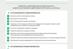 236f57f1-7aa2-40ee-a21f-41b892fbfd80